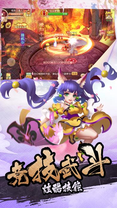燃烧吧大脑装瓶子游戏