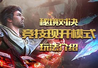 足球进球框