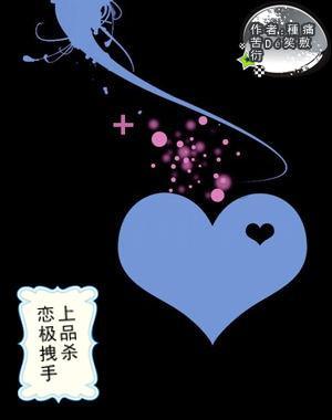 斯拉格精灵战争