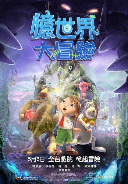 失落之城解密