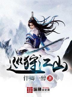 春雨直播app