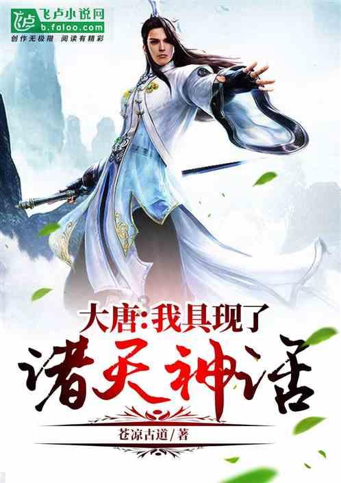跑进西湖群山 画出“中国龙”