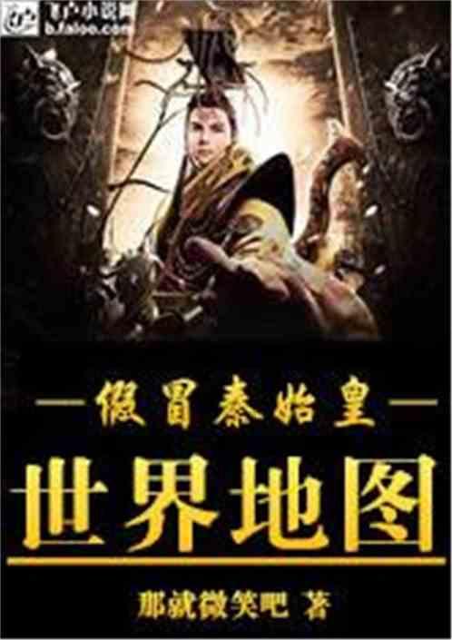 2024年新春旅游休闲宣传推广活动启动